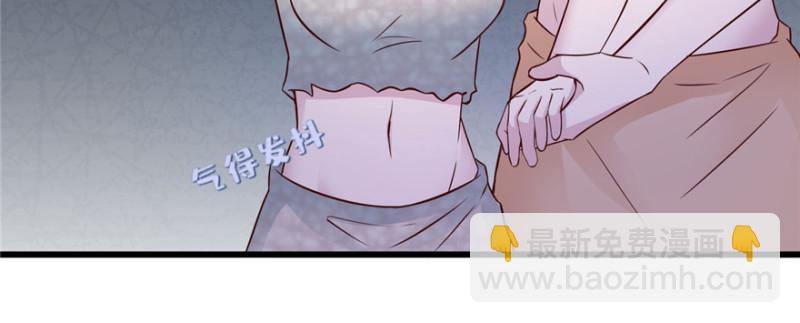 悠哉獸世：種種田，生生崽 - 第120話(3/3) - 3