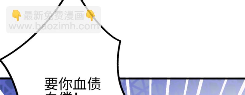 悠哉獸世：種種田，生生崽 - 第120話(3/3) - 5