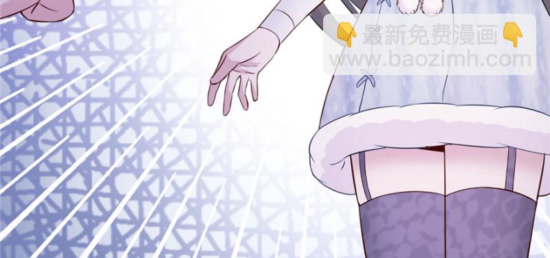 悠哉獸世：種種田，生生崽 - 第120話(3/3) - 2