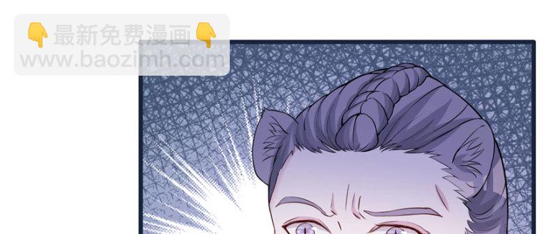 悠哉獸世：種種田，生生崽 - 第120話(1/3) - 5