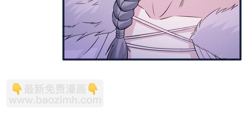 悠哉獸世：種種田，生生崽 - 第120話(1/3) - 7