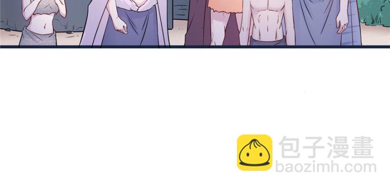 悠哉獸世：種種田，生生崽 - 第120話(1/3) - 2