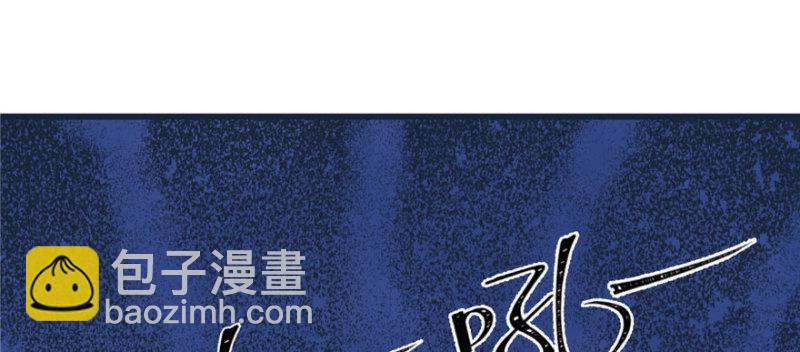 悠哉獸世：種種田，生生崽 - 第120話(1/3) - 2