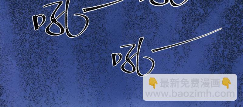 悠哉獸世：種種田，生生崽 - 第120話(1/3) - 3