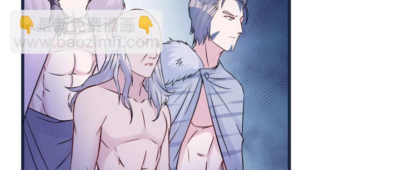 悠哉獸世：種種田，生生崽 - 第120話(1/3) - 8