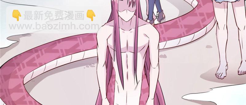 悠哉獸世：種種田，生生崽 - 第120話(1/3) - 7