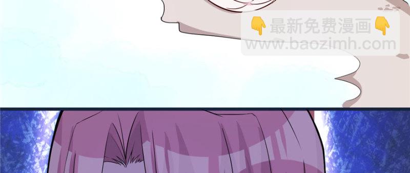 悠哉獸世：種種田，生生崽 - 第120話(1/3) - 1