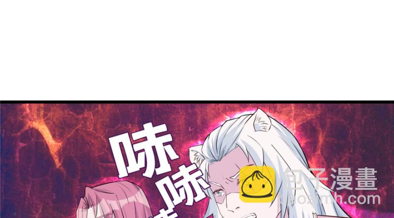 悠哉獸世：種種田，生生崽 - 第120話(1/3) - 8