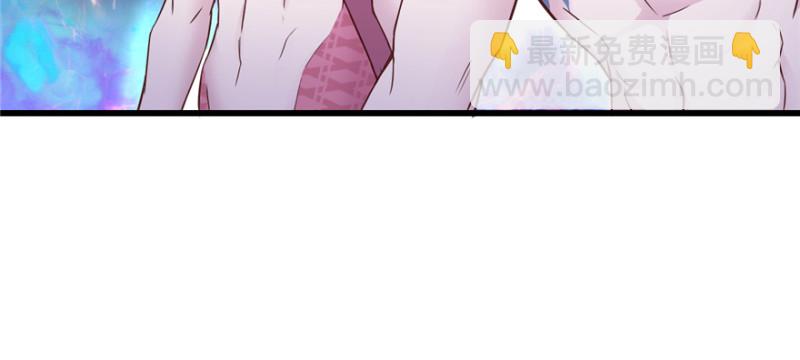 悠哉獸世：種種田，生生崽 - 第120話(1/3) - 2