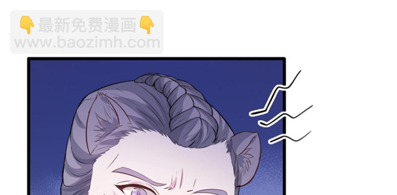 悠哉獸世：種種田，生生崽 - 第120話(2/3) - 5