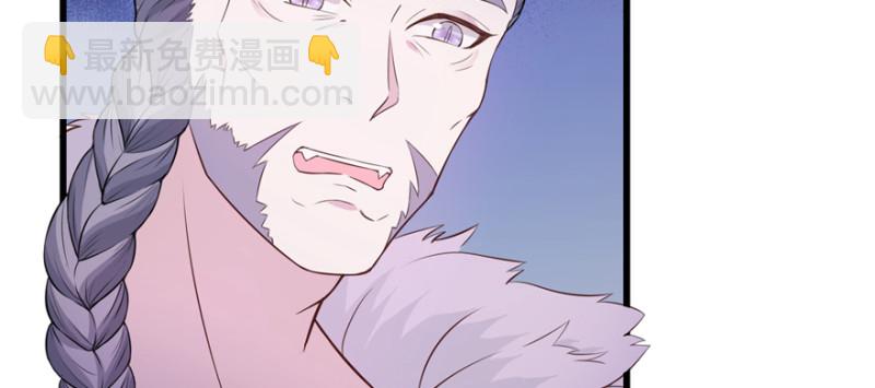 悠哉獸世：種種田，生生崽 - 第120話(2/3) - 6