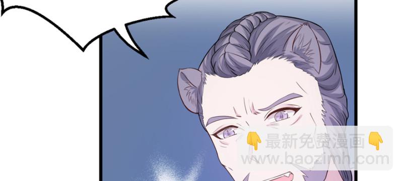 悠哉獸世：種種田，生生崽 - 第120話(2/3) - 1