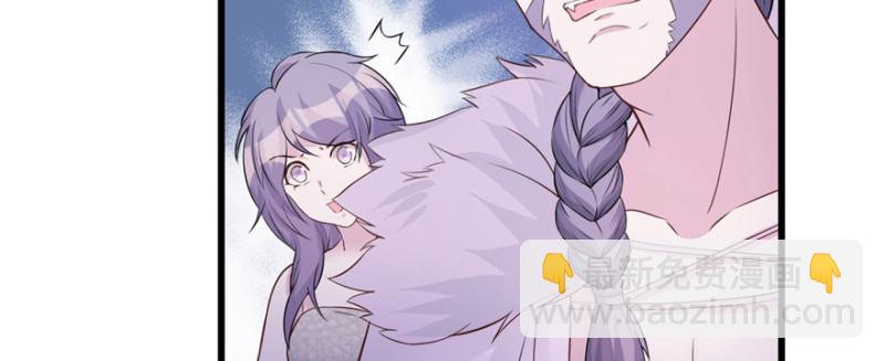 悠哉獸世：種種田，生生崽 - 第120話(2/3) - 2