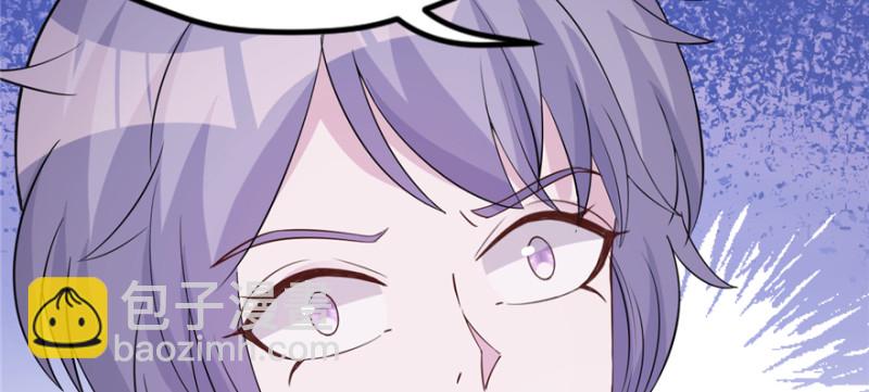 悠哉獸世：種種田，生生崽 - 第120話(2/3) - 5