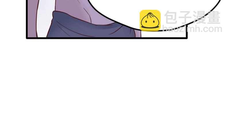 悠哉獸世：種種田，生生崽 - 第120話(2/3) - 2