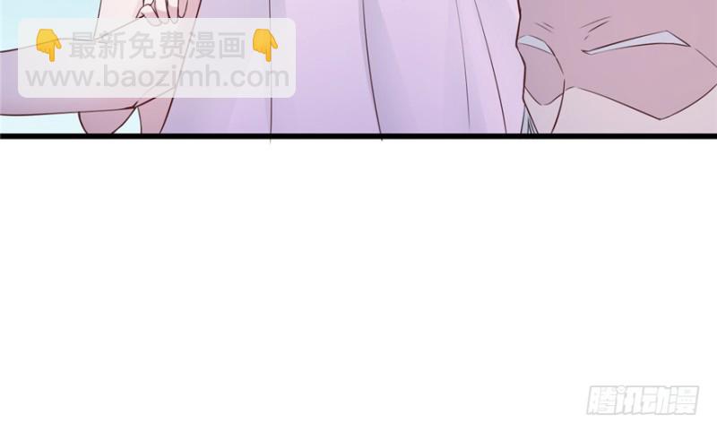 悠哉獸世：種種田，生生崽 - 第120話(2/3) - 5