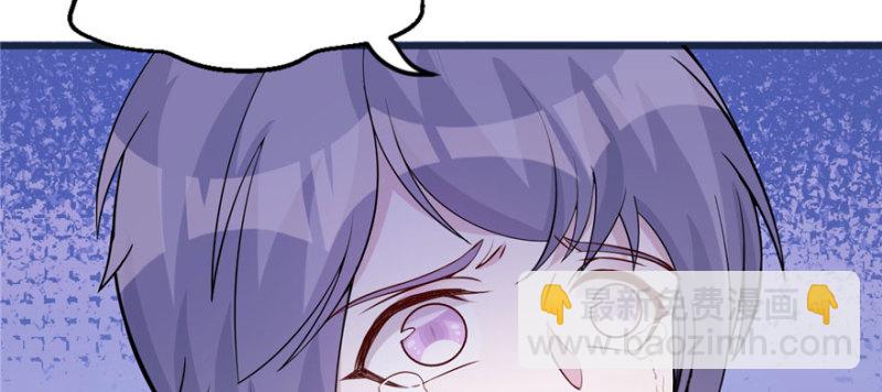 悠哉獸世：種種田，生生崽 - 第120話(1/3) - 8