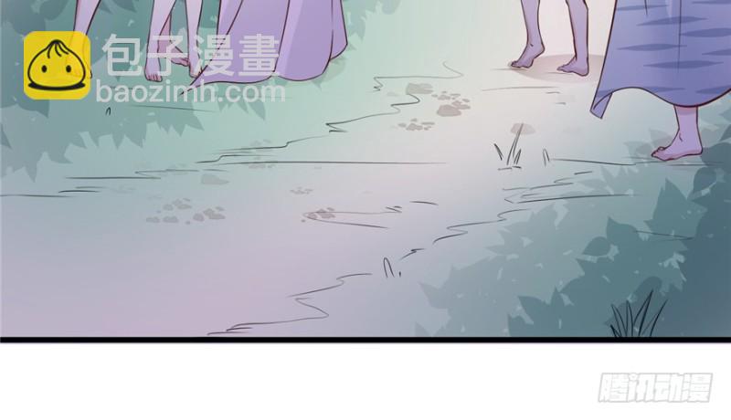 悠哉獸世：種種田，生生崽 - 第120話(2/3) - 6