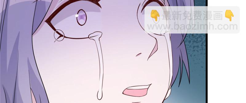 悠哉獸世：種種田，生生崽 - 第120話(2/3) - 6