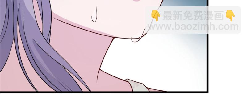 悠哉獸世：種種田，生生崽 - 第120話(2/3) - 7