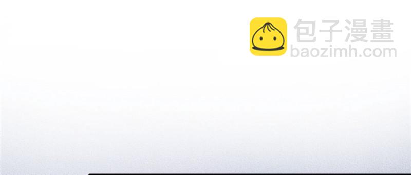 悠哉獸世：種種田，生生崽 - 第120話(2/3) - 8