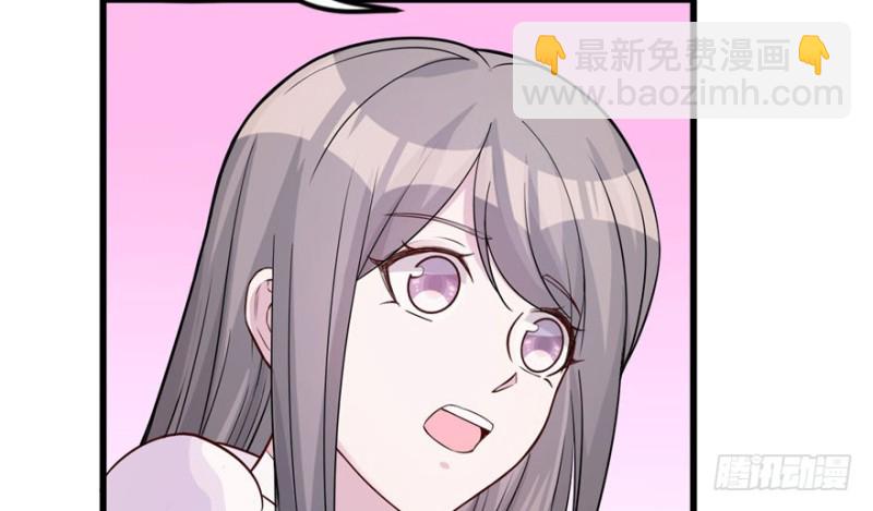 悠哉獸世：種種田，生生崽 - 第122話(3/3) - 5