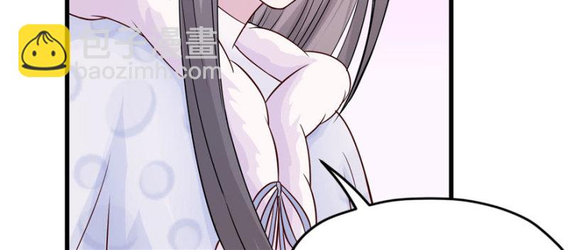 悠哉獸世：種種田，生生崽 - 第122話(3/3) - 6