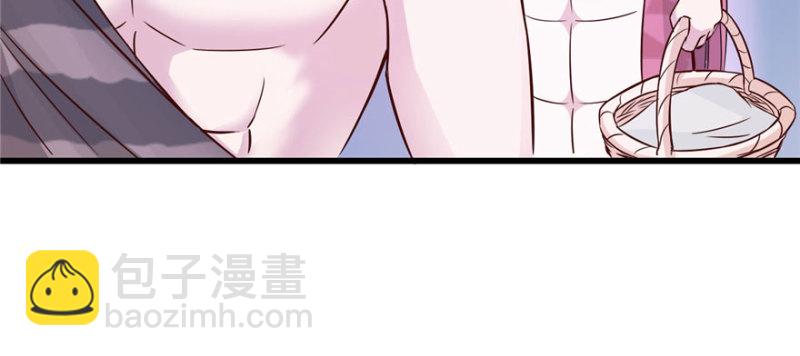 悠哉獸世：種種田，生生崽 - 第122話(3/3) - 4