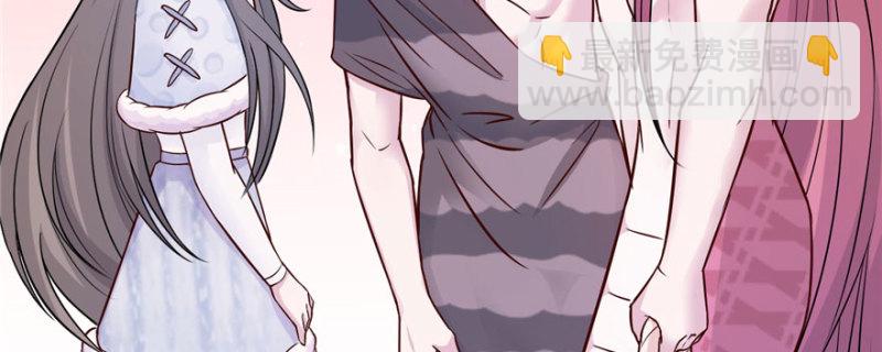 悠哉獸世：種種田，生生崽 - 第122話(3/3) - 1