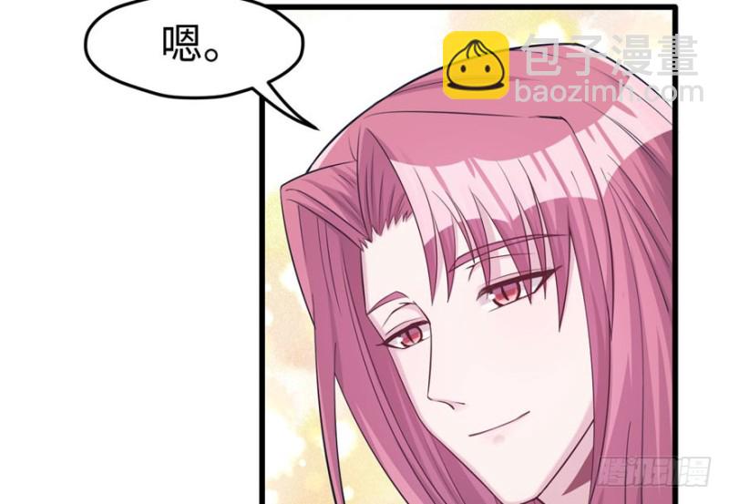 悠哉獸世：種種田，生生崽 - 第122話(1/3) - 3