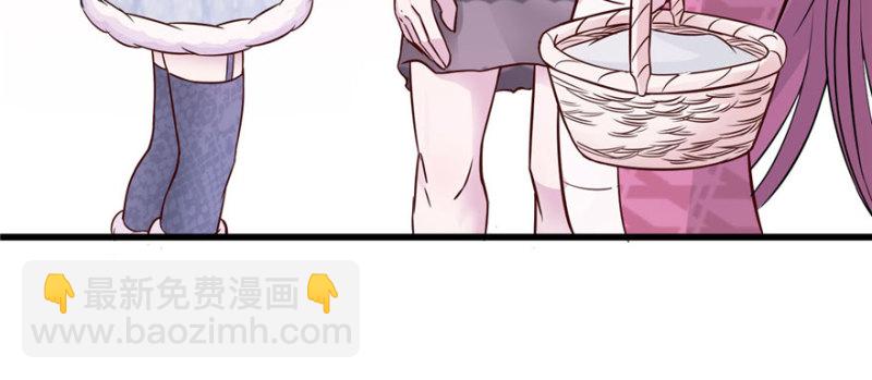 悠哉獸世：種種田，生生崽 - 第122話(3/3) - 2