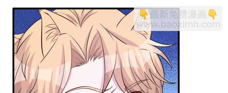 悠哉獸世：種種田，生生崽 - 第122話(3/3) - 4