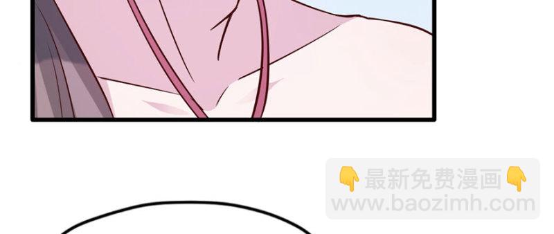 悠哉獸世：種種田，生生崽 - 第122話(3/3) - 6