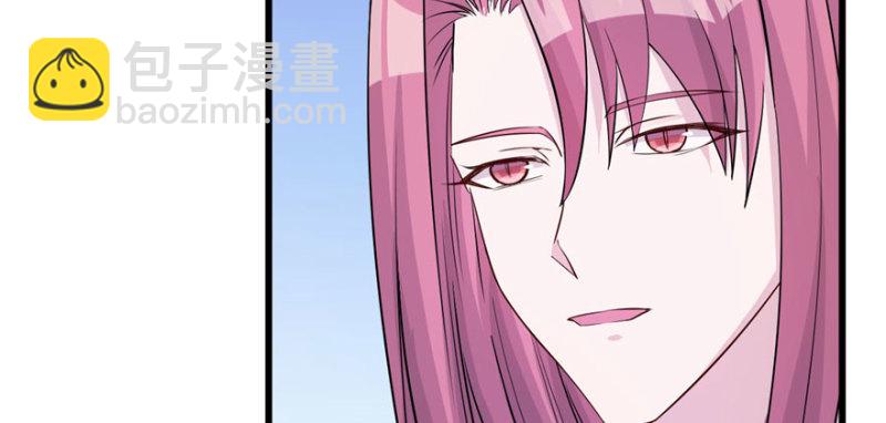 悠哉獸世：種種田，生生崽 - 第122話(3/3) - 2