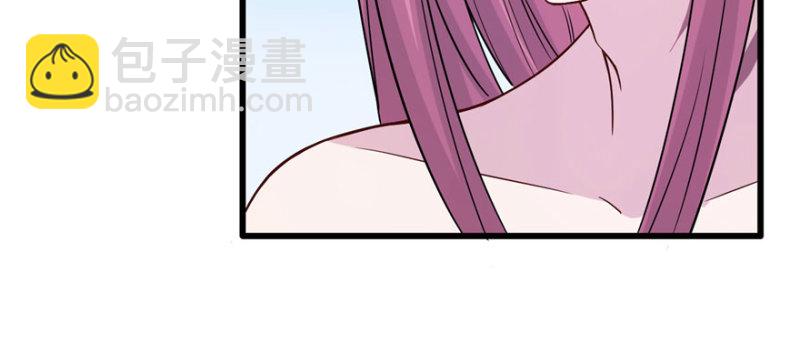 悠哉獸世：種種田，生生崽 - 第122話(3/3) - 3