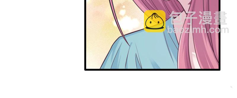 悠哉獸世：種種田，生生崽 - 第122話(1/3) - 4