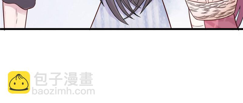 悠哉獸世：種種田，生生崽 - 第122話(3/3) - 1