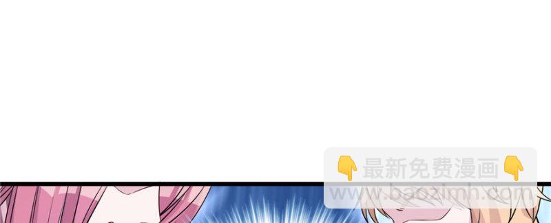 悠哉獸世：種種田，生生崽 - 第122話(3/3) - 2