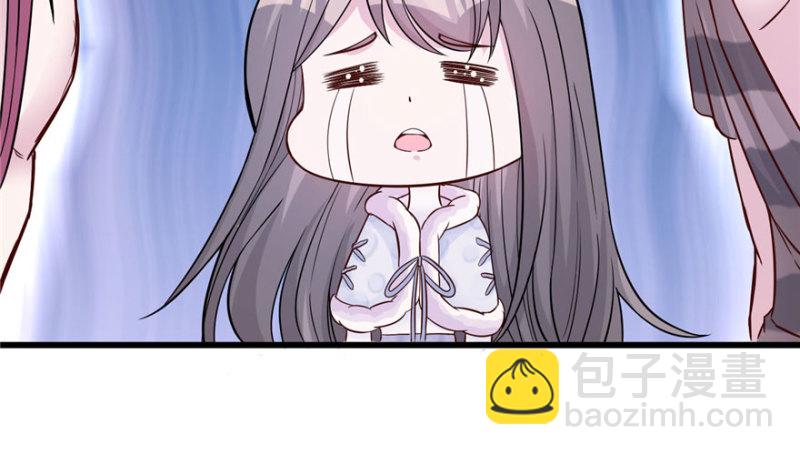 悠哉獸世：種種田，生生崽 - 第122話(3/3) - 4