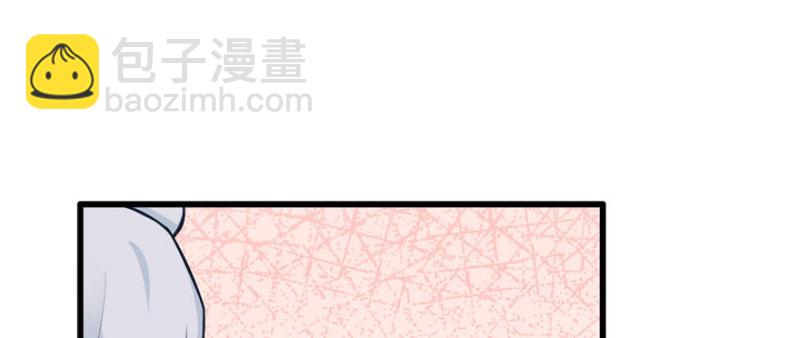 悠哉獸世：種種田，生生崽 - 第122話(1/3) - 5