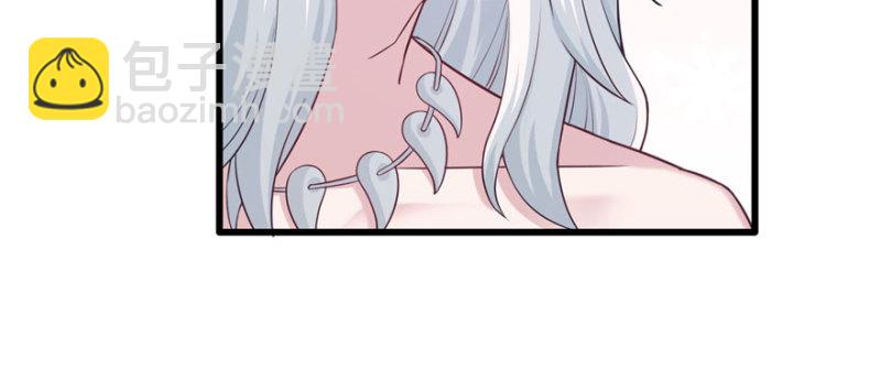 悠哉獸世：種種田，生生崽 - 第122話(1/3) - 2