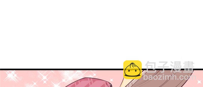 悠哉獸世：種種田，生生崽 - 第122話(1/3) - 2