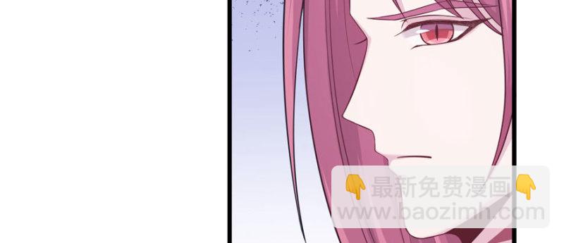 悠哉獸世：種種田，生生崽 - 第122話(1/3) - 8