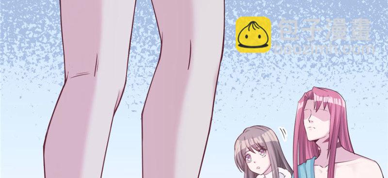 悠哉獸世：種種田，生生崽 - 第122話(1/3) - 2