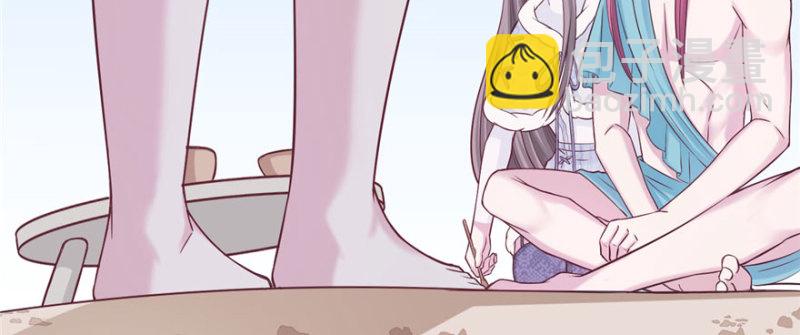 悠哉獸世：種種田，生生崽 - 第122話(1/3) - 3