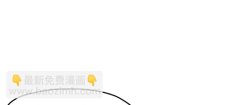 悠哉獸世：種種田，生生崽 - 第122話(1/3) - 1