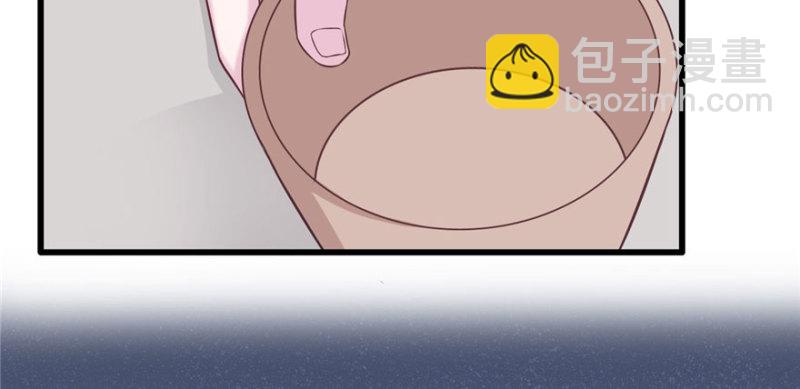 悠哉獸世：種種田，生生崽 - 第122話(1/3) - 1