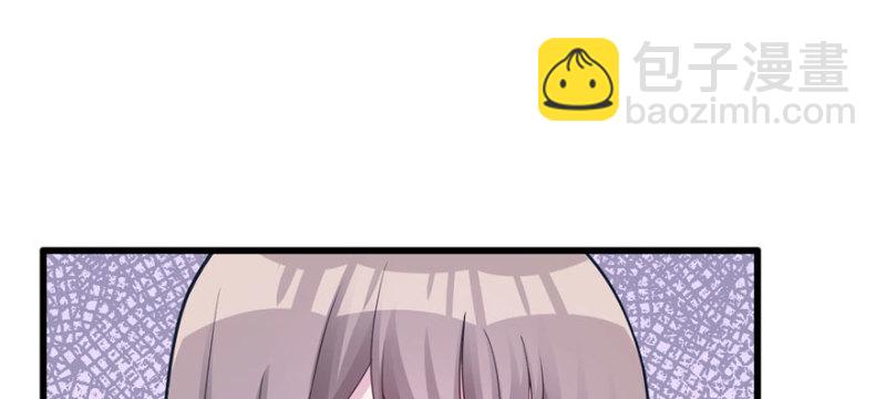 悠哉獸世：種種田，生生崽 - 第122話(1/3) - 5