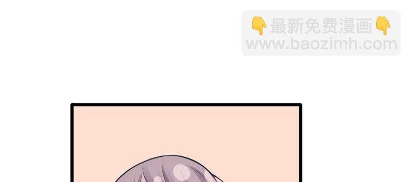 悠哉獸世：種種田，生生崽 - 第122話(2/3) - 5