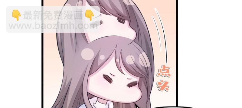 悠哉獸世：種種田，生生崽 - 第122話(2/3) - 6